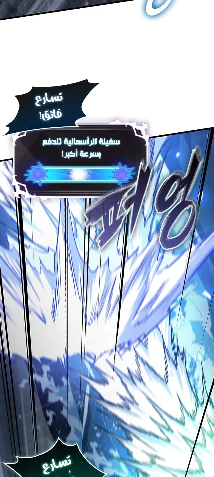 الصفحة 5 من 88