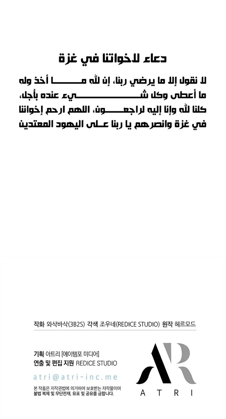 الصفحة 88 من 88