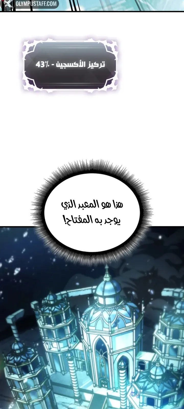 الصفحة 39 من 88