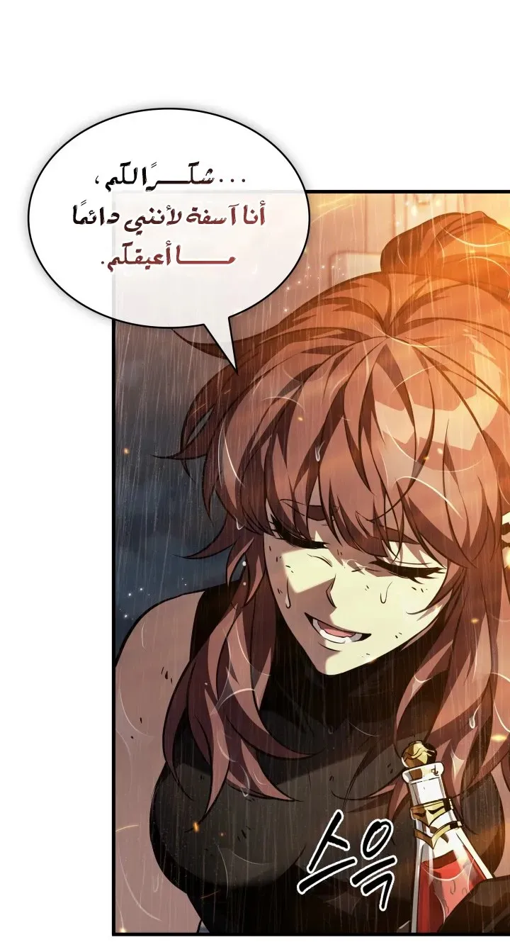 الصفحة 33 من 88