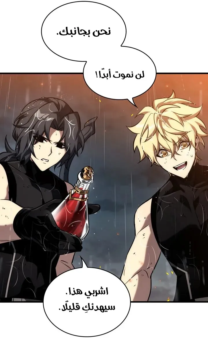 الصفحة 28 من 88