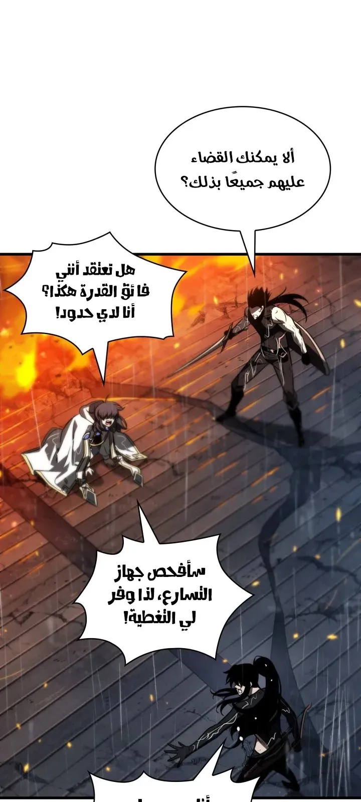 الصفحة 20 من 88