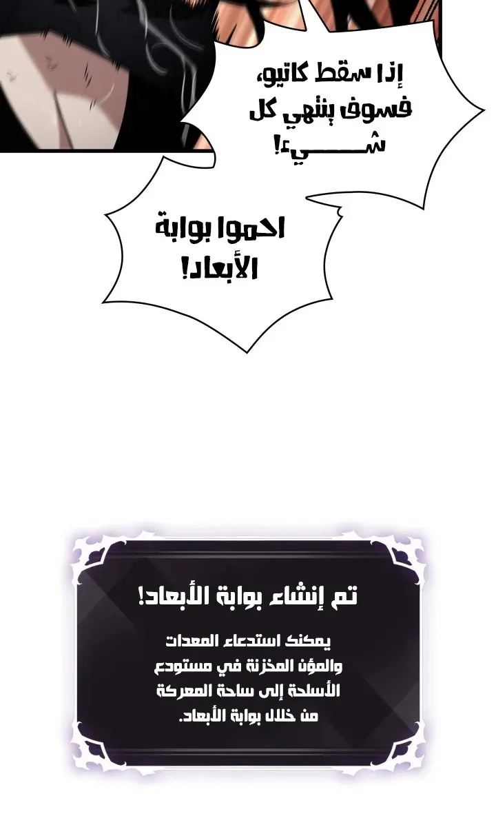 الصفحة 23 من 88