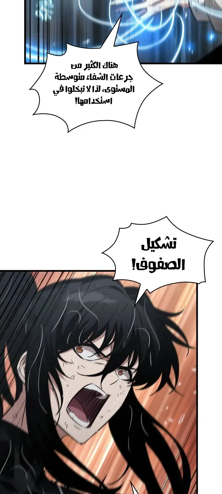 الصفحة 22 من 88