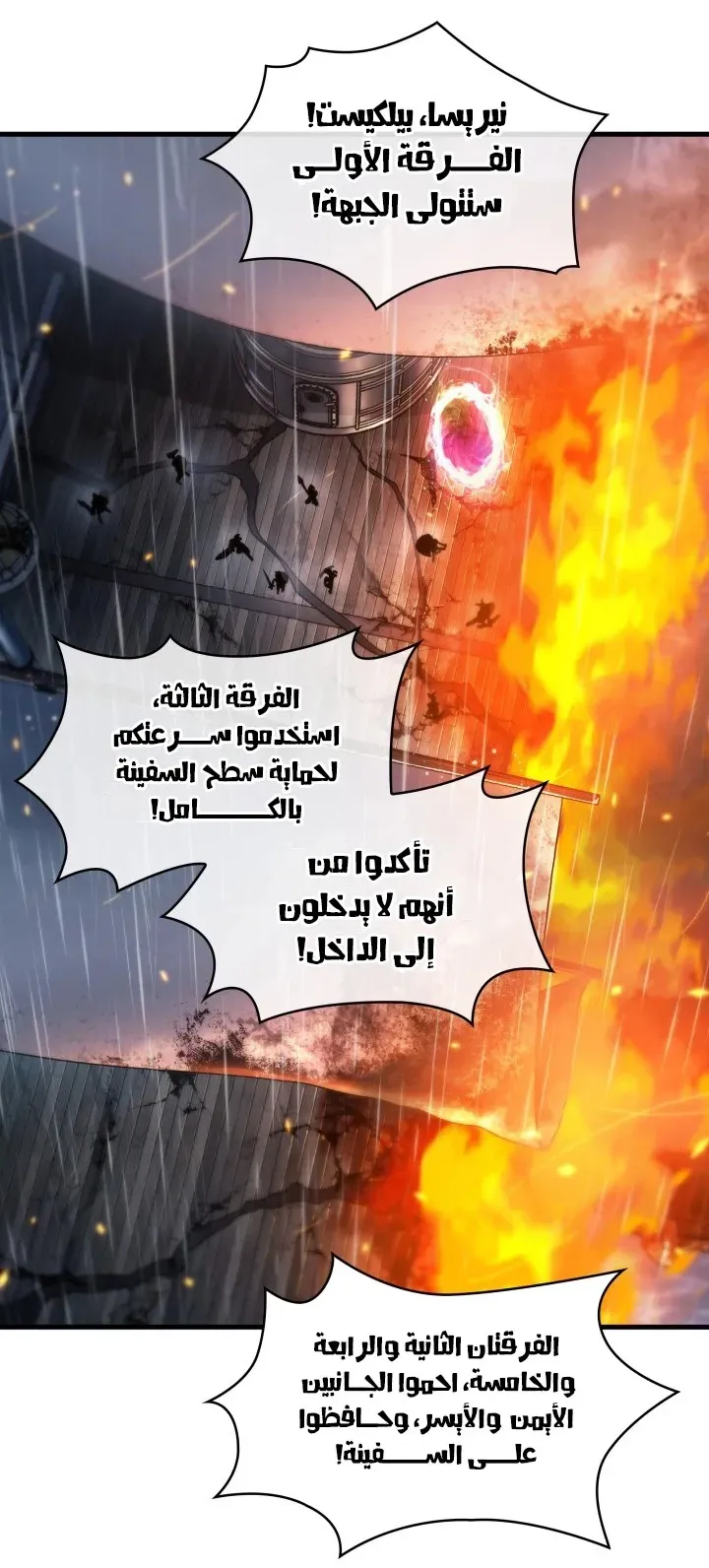 الصفحة 24 من 88