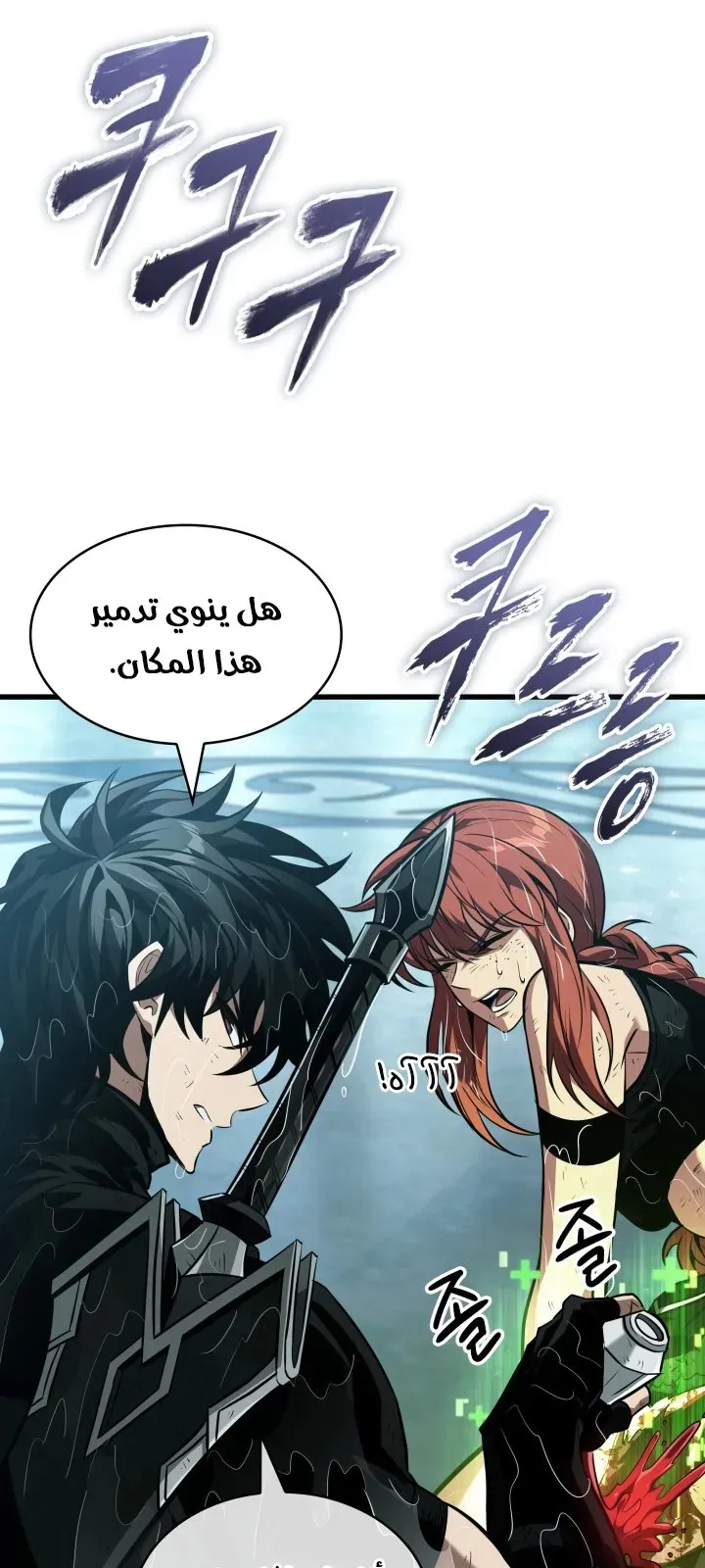 الصفحة 61 من 88
