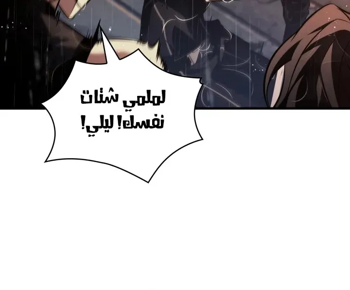 الصفحة 27 من 88
