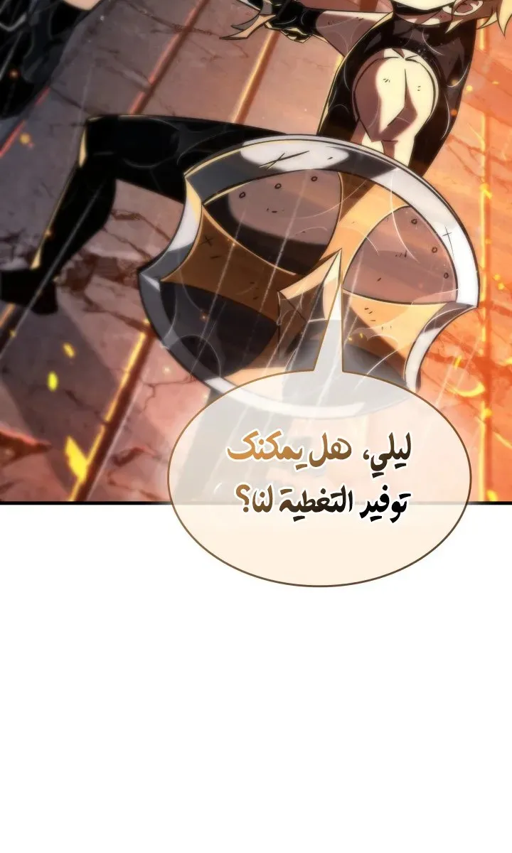 الصفحة 31 من 88