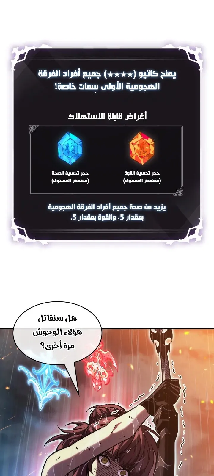 الصفحة 25 من 88