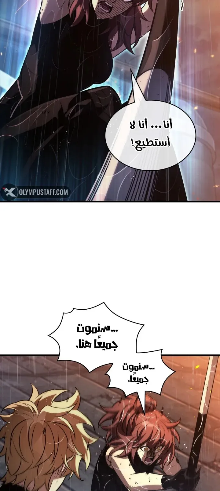 الصفحة 26 من 88
