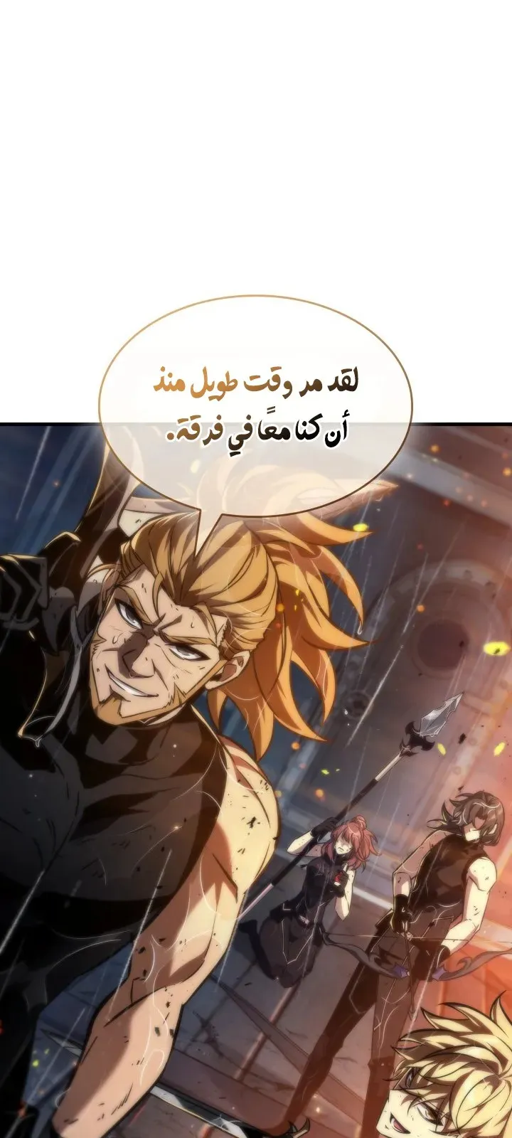 الصفحة 30 من 88