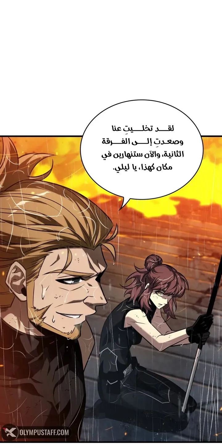 الصفحة 29 من 88