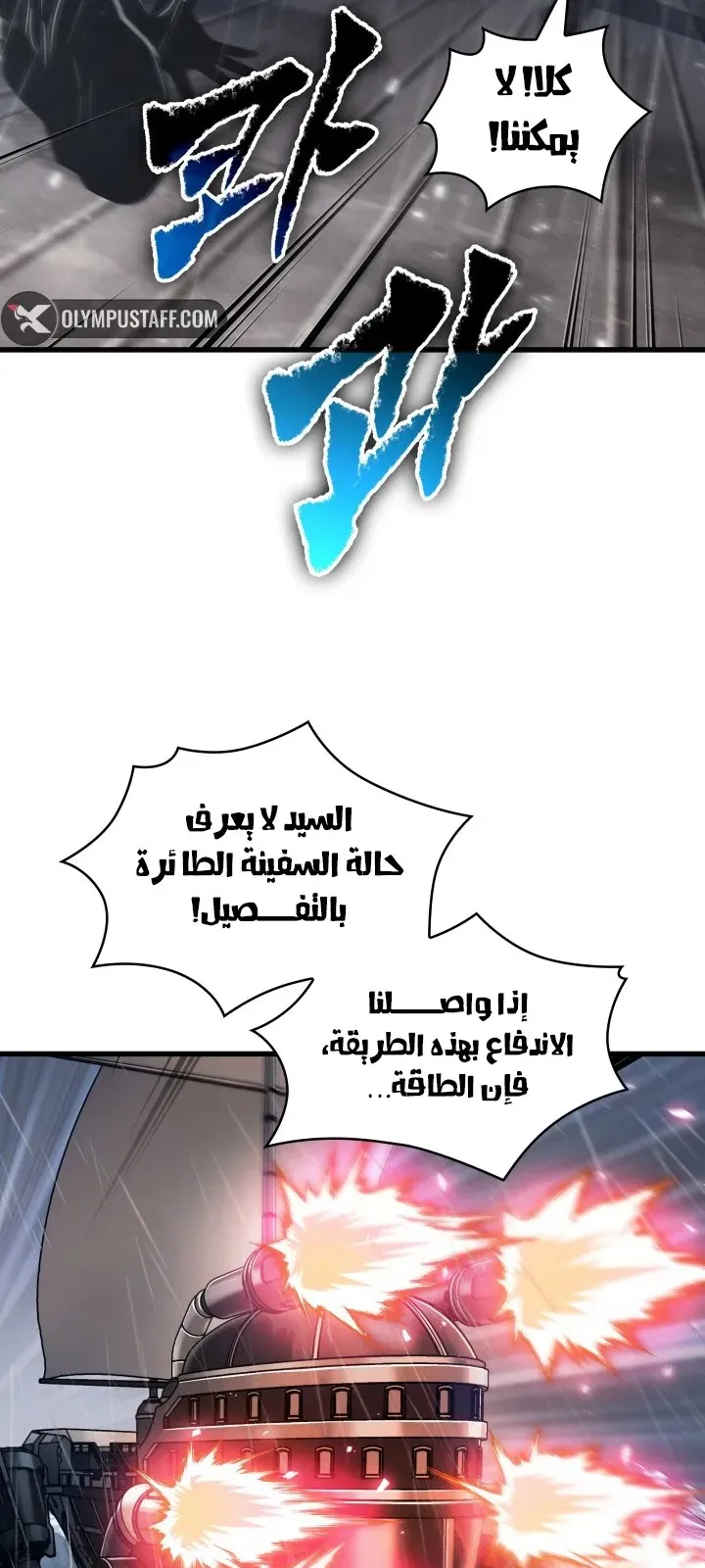 الصفحة 8 من 88