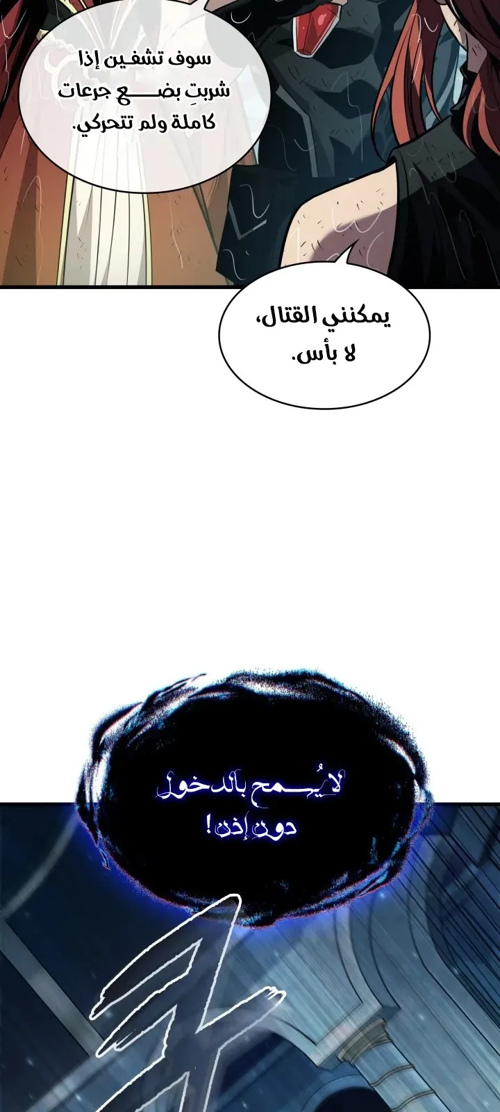 الصفحة 59 من 88