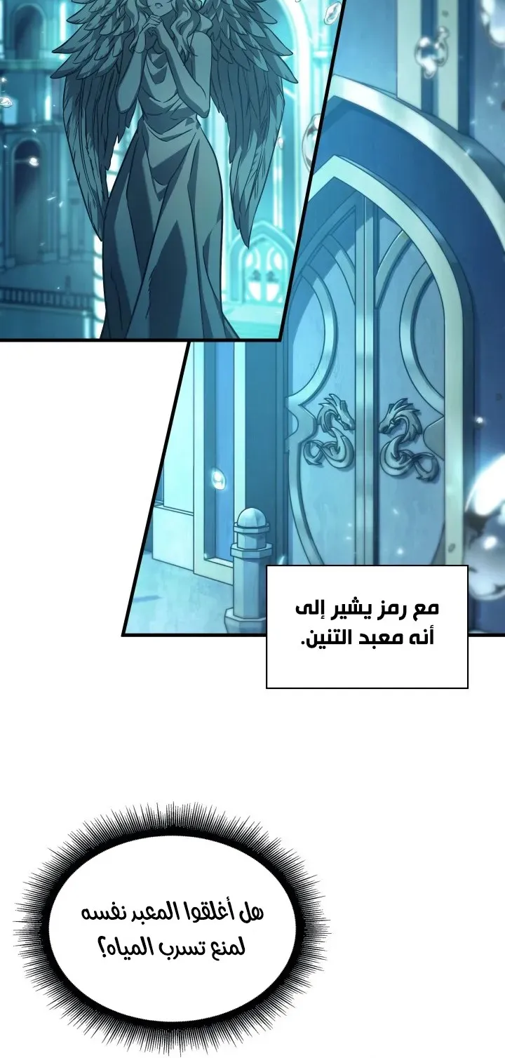 الصفحة 42 من 88