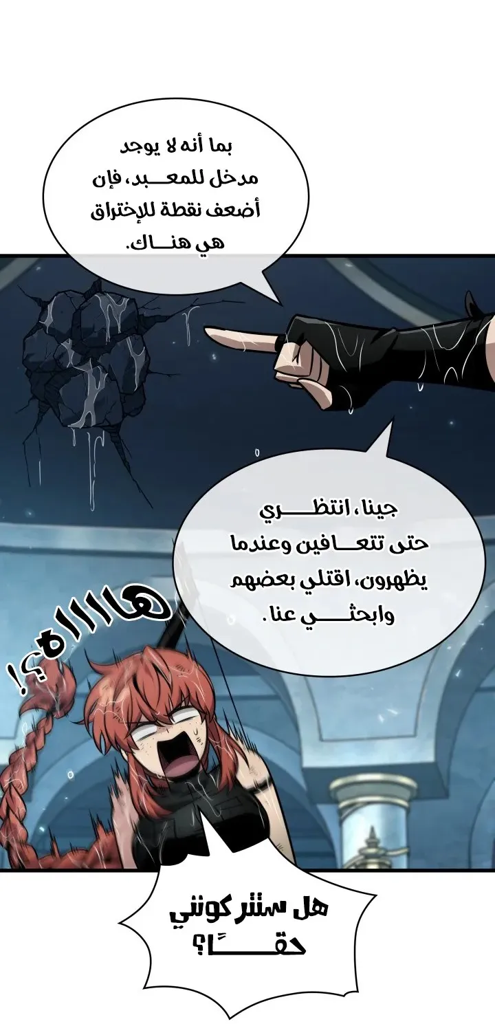 الصفحة 70 من 88