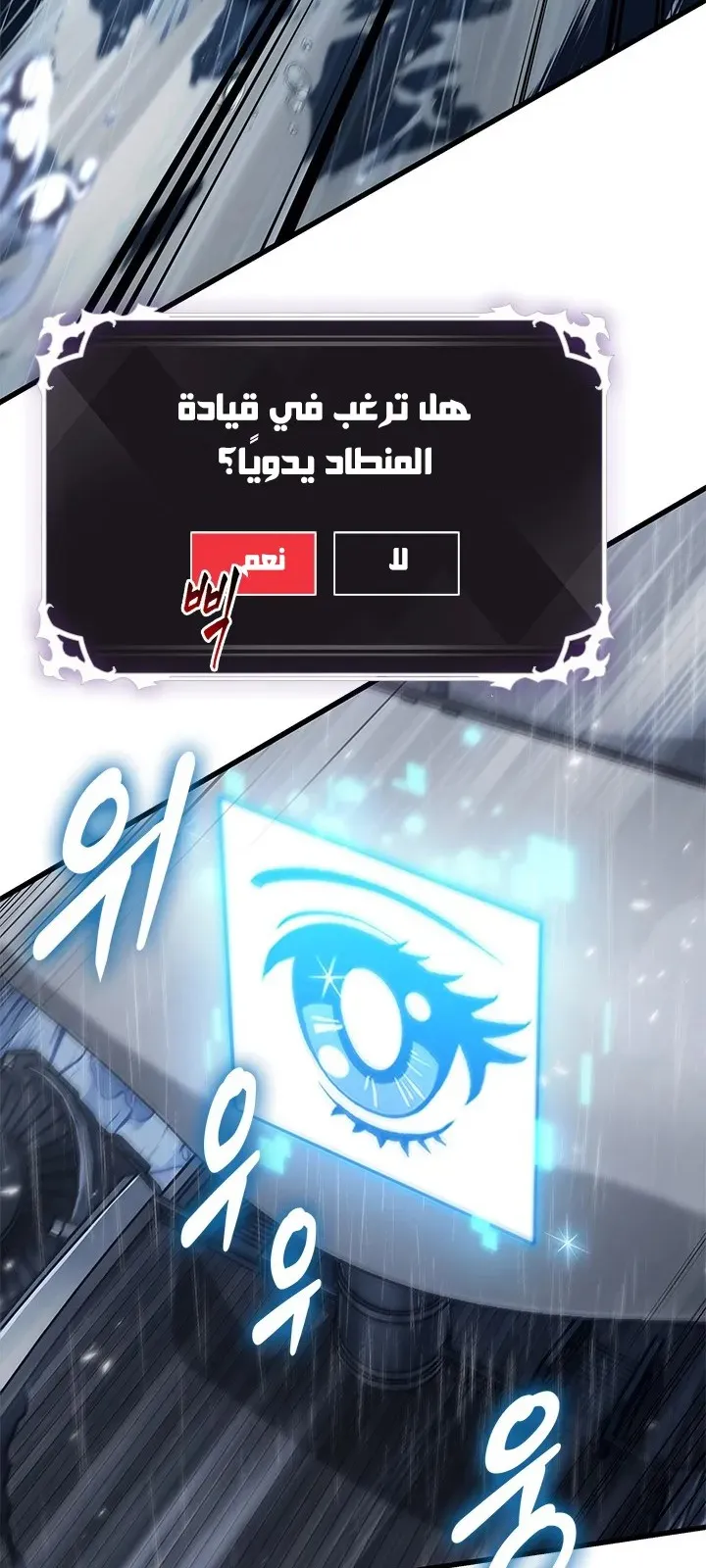 الصفحة 4 من 88