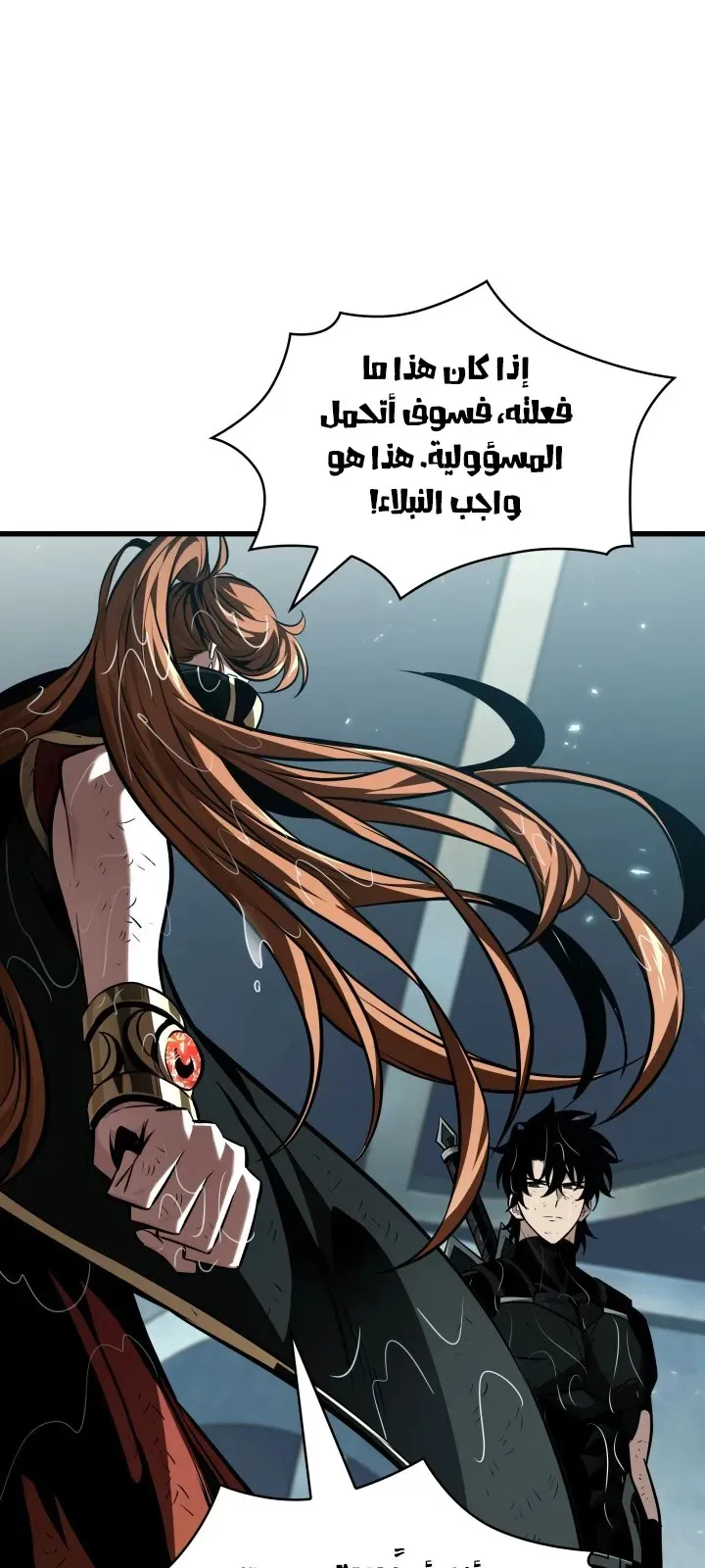 الصفحة 66 من 88