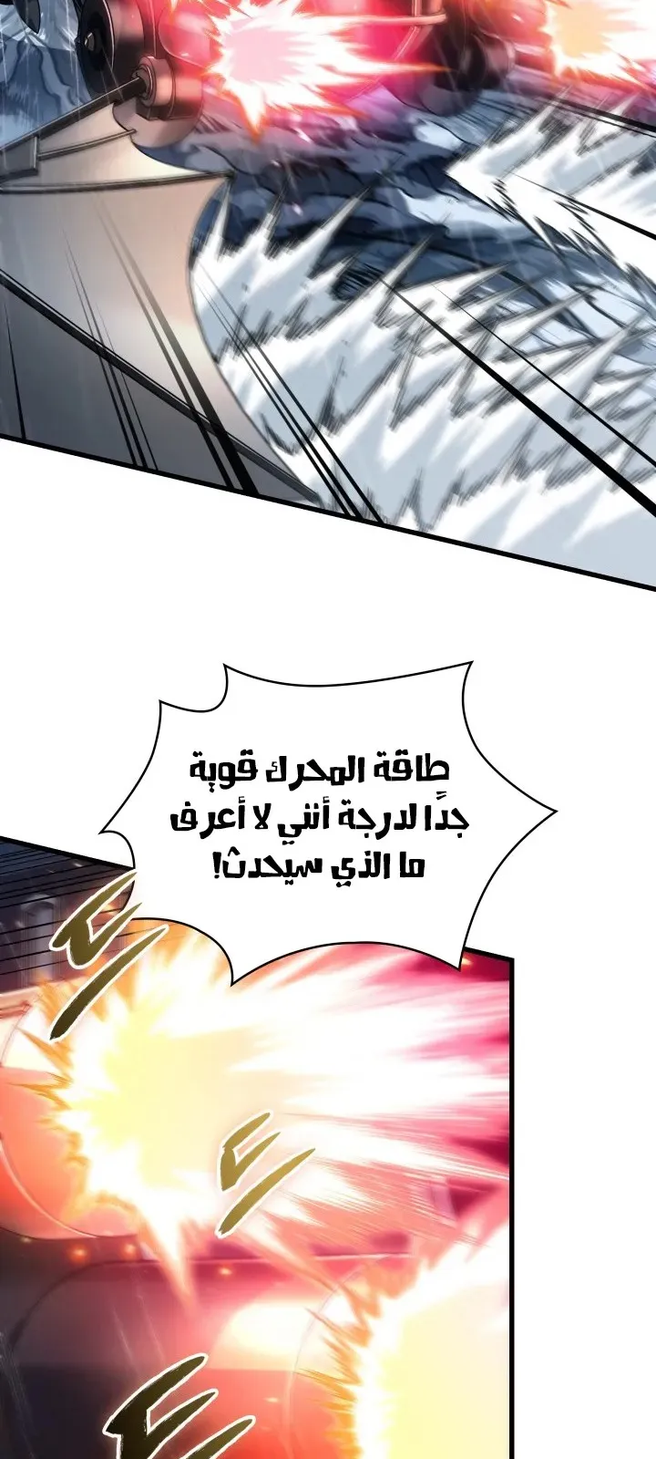 الصفحة 9 من 88
