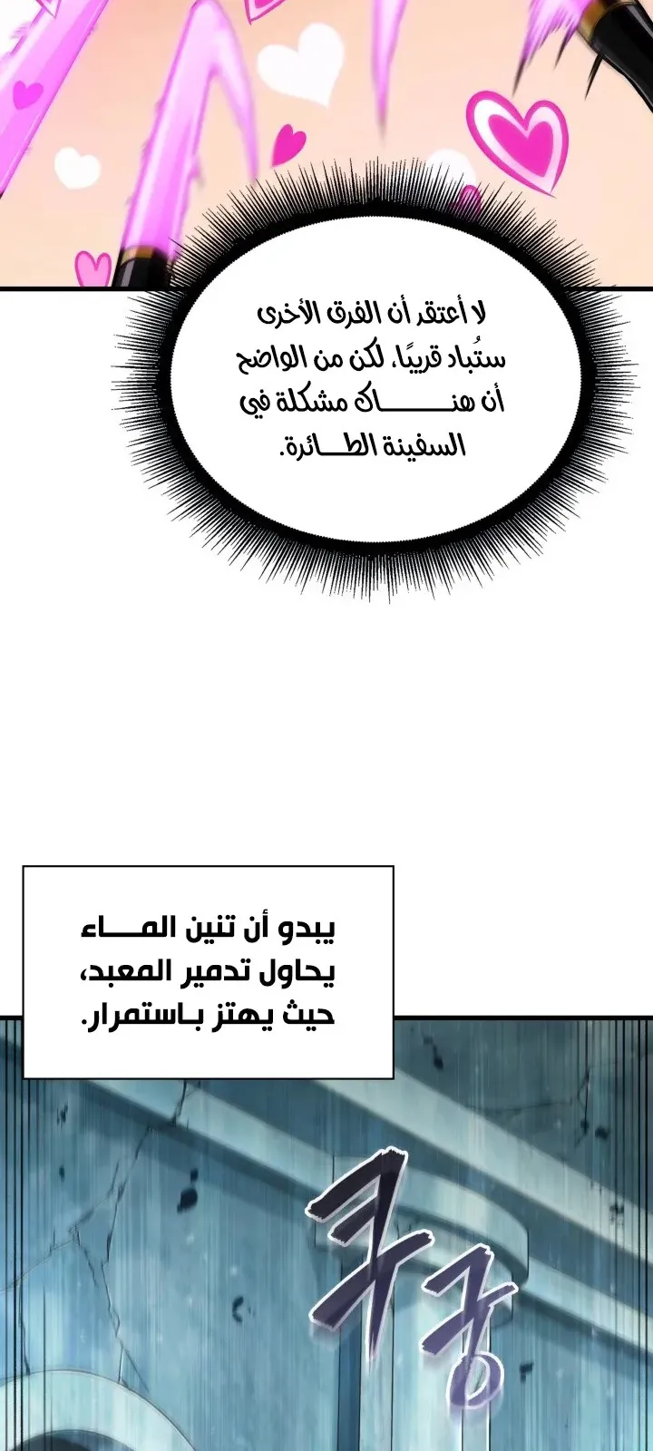 الصفحة 77 من 88