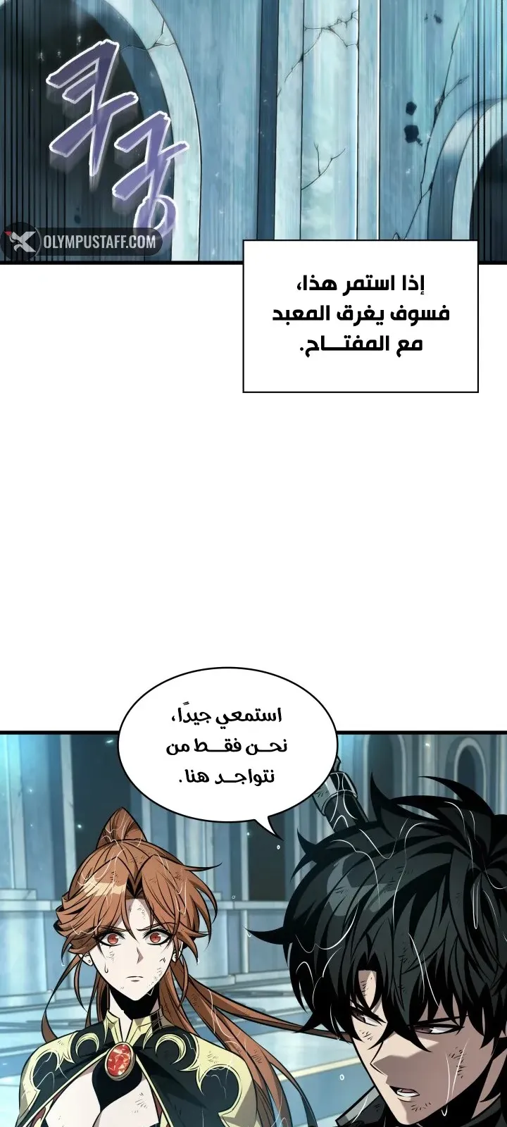 الصفحة 78 من 88