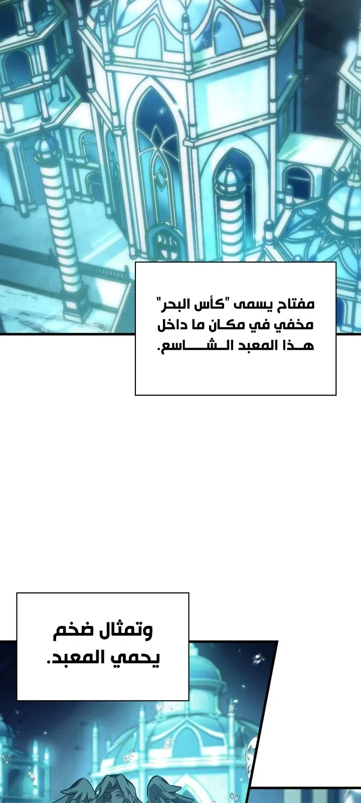 الصفحة 41 من 88