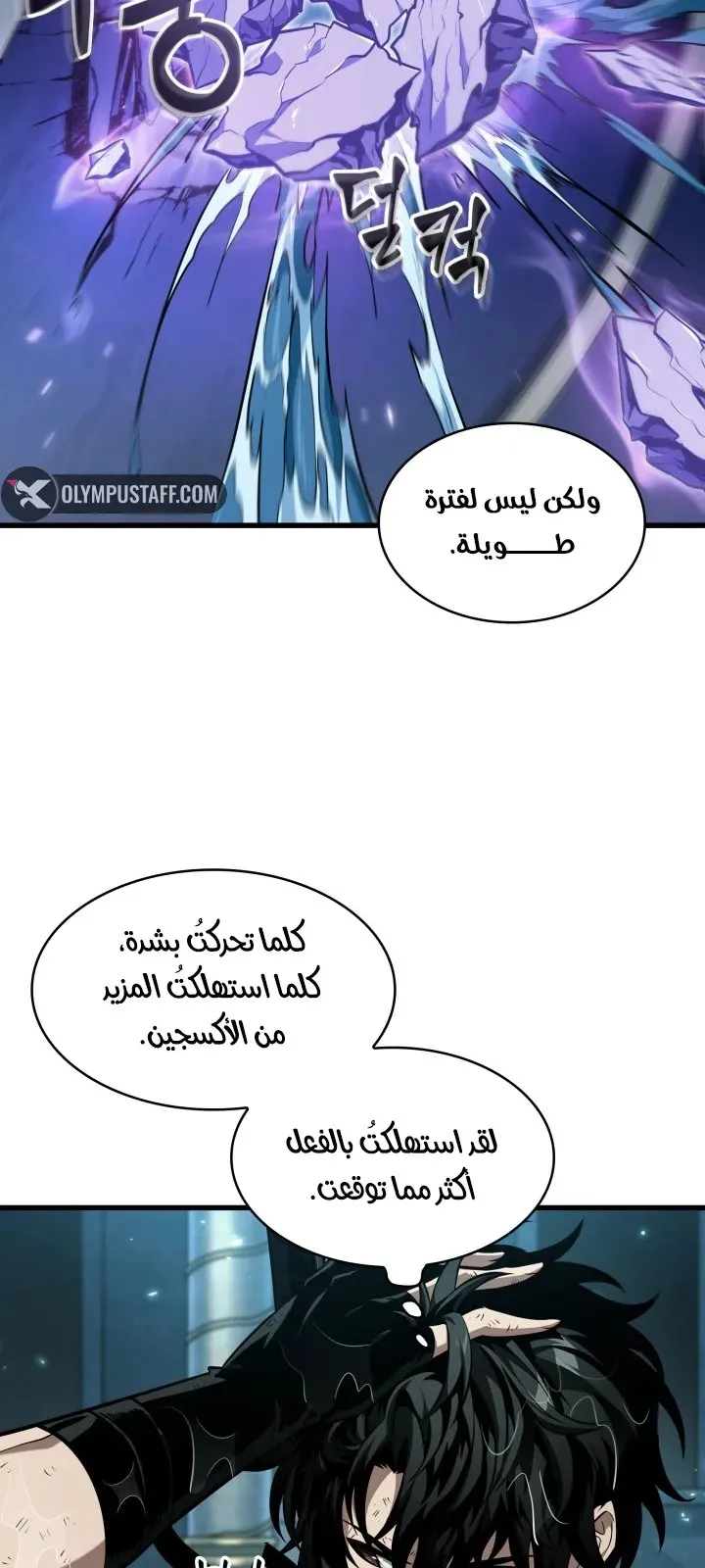 الصفحة 51 من 88