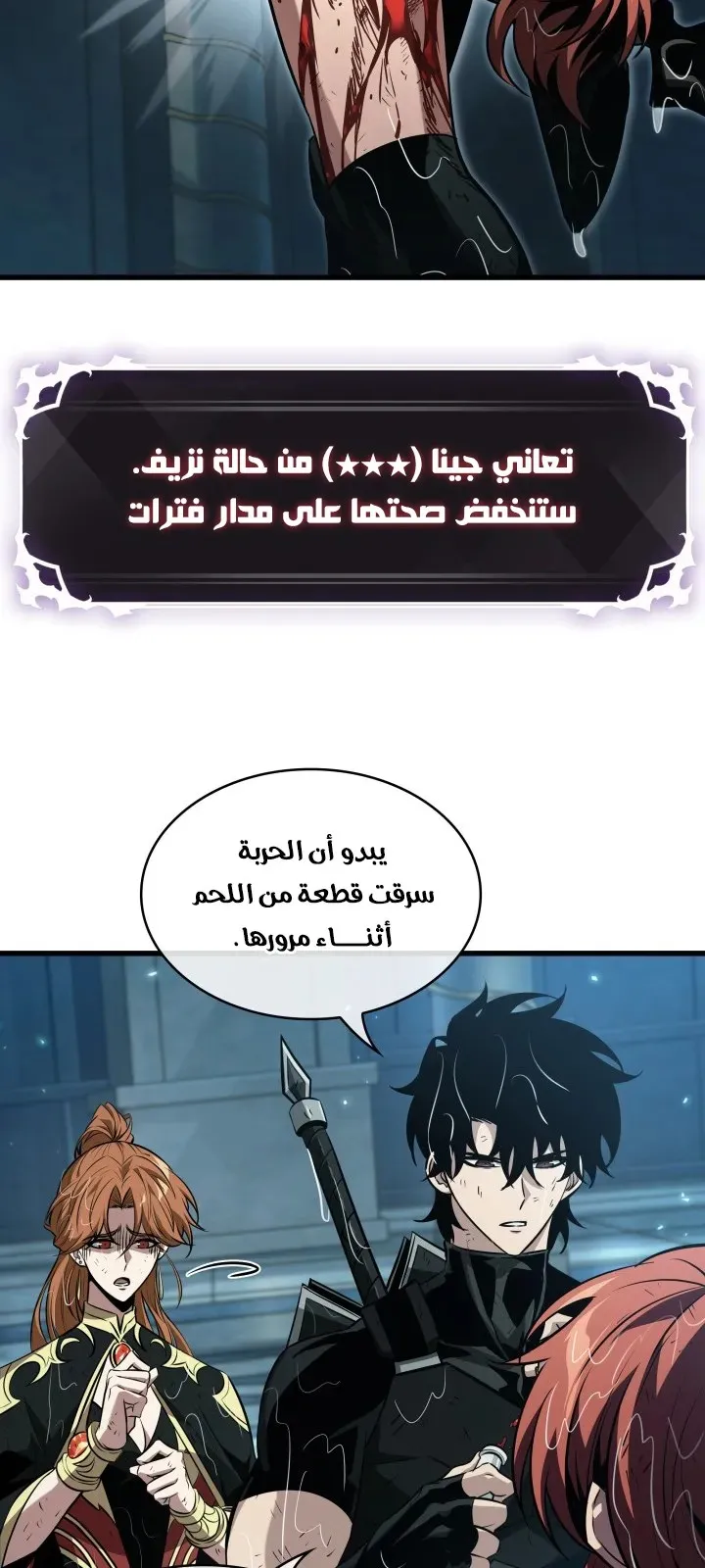 الصفحة 58 من 88
