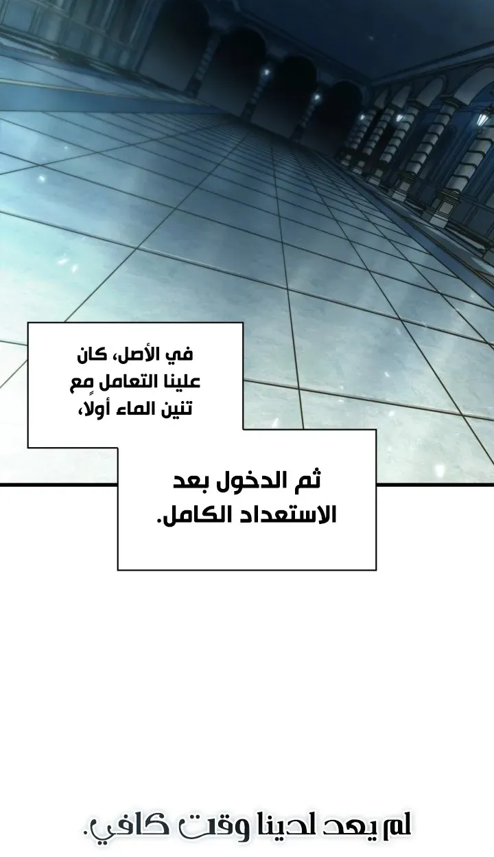 الصفحة 85 من 88