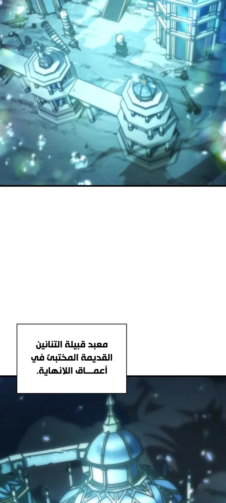 الصفحة 40 من 88