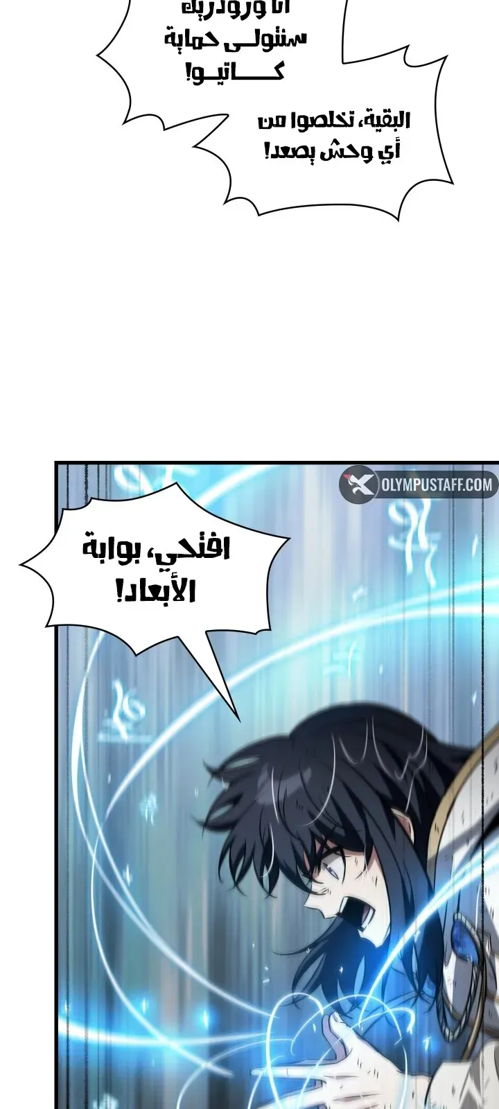 الصفحة 21 من 88