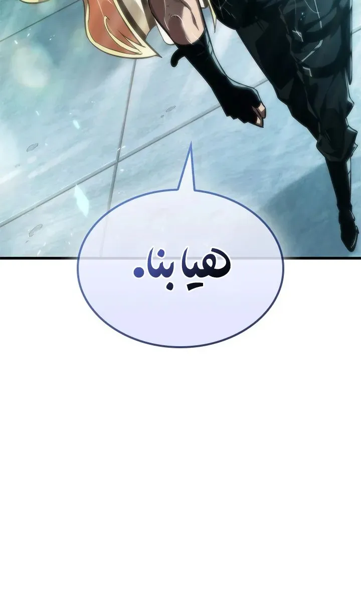 الصفحة 87 من 88