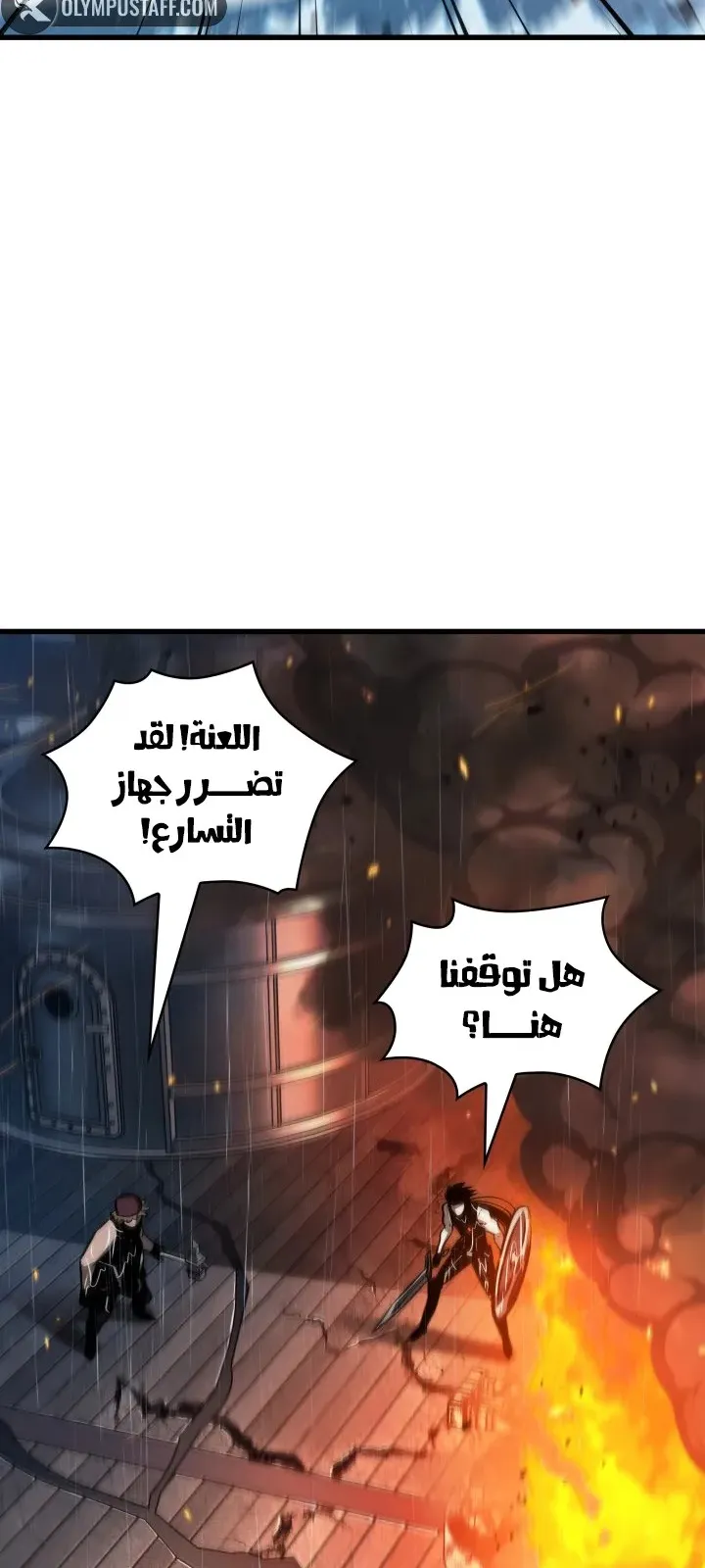 الصفحة 14 من 88