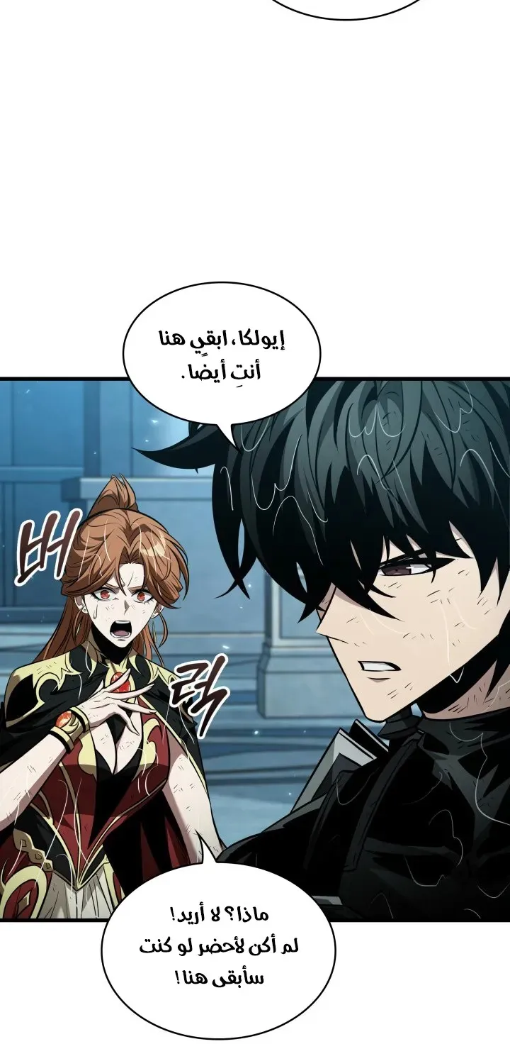 الصفحة 65 من 88