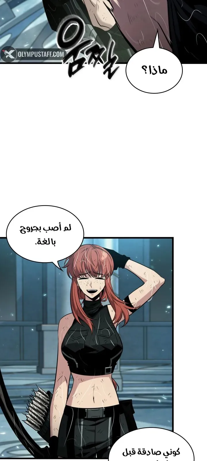 الصفحة 56 من 88