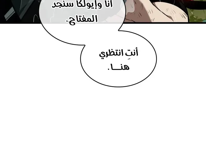 الصفحة 62 من 88