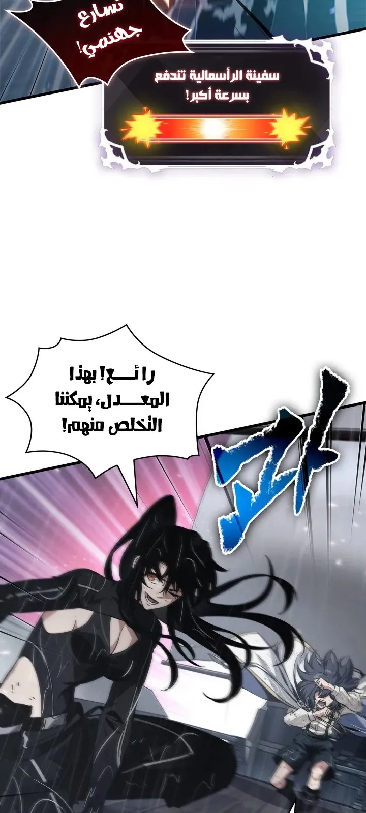 الصفحة 7 من 88