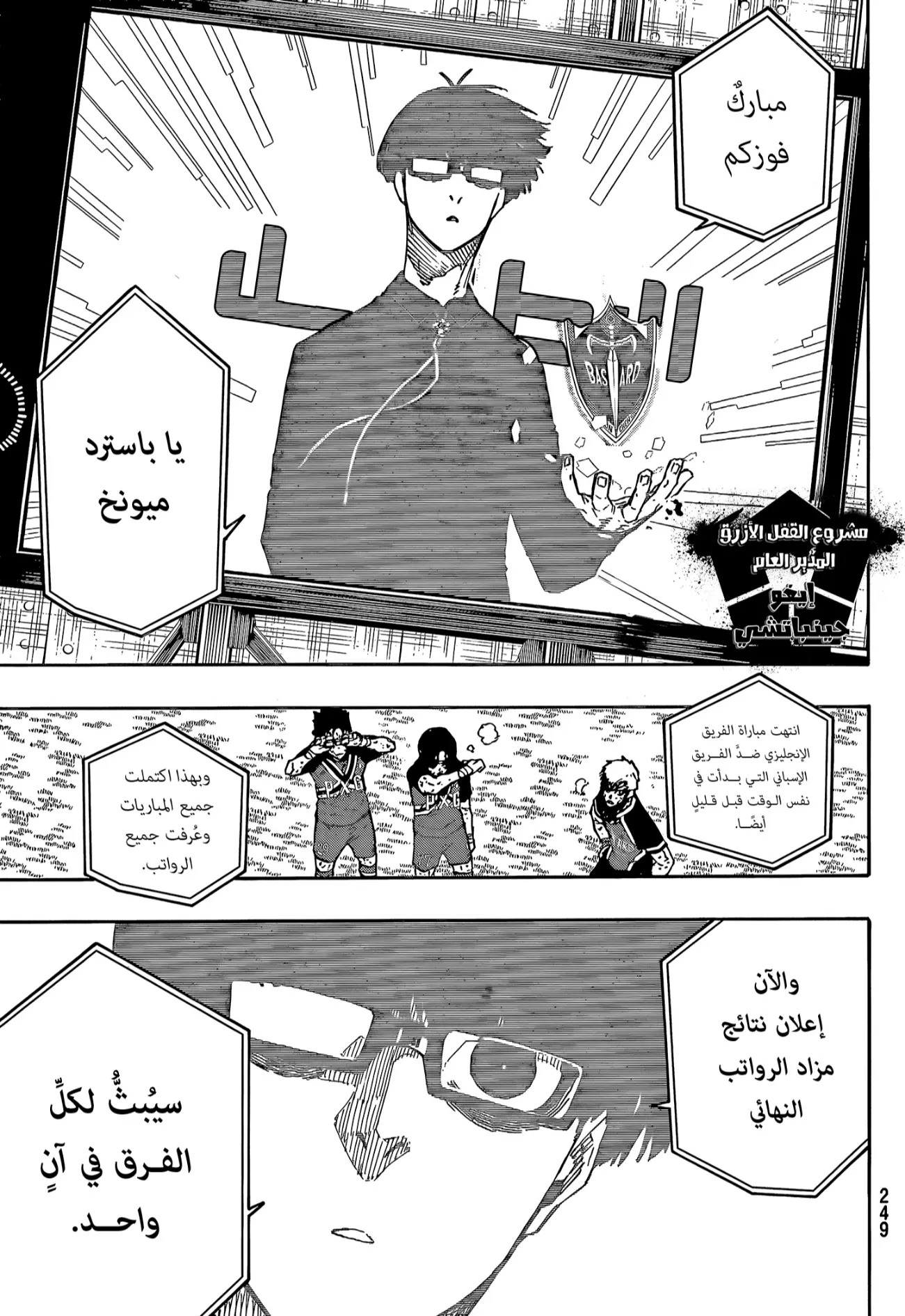 الصفحة 10 من 18