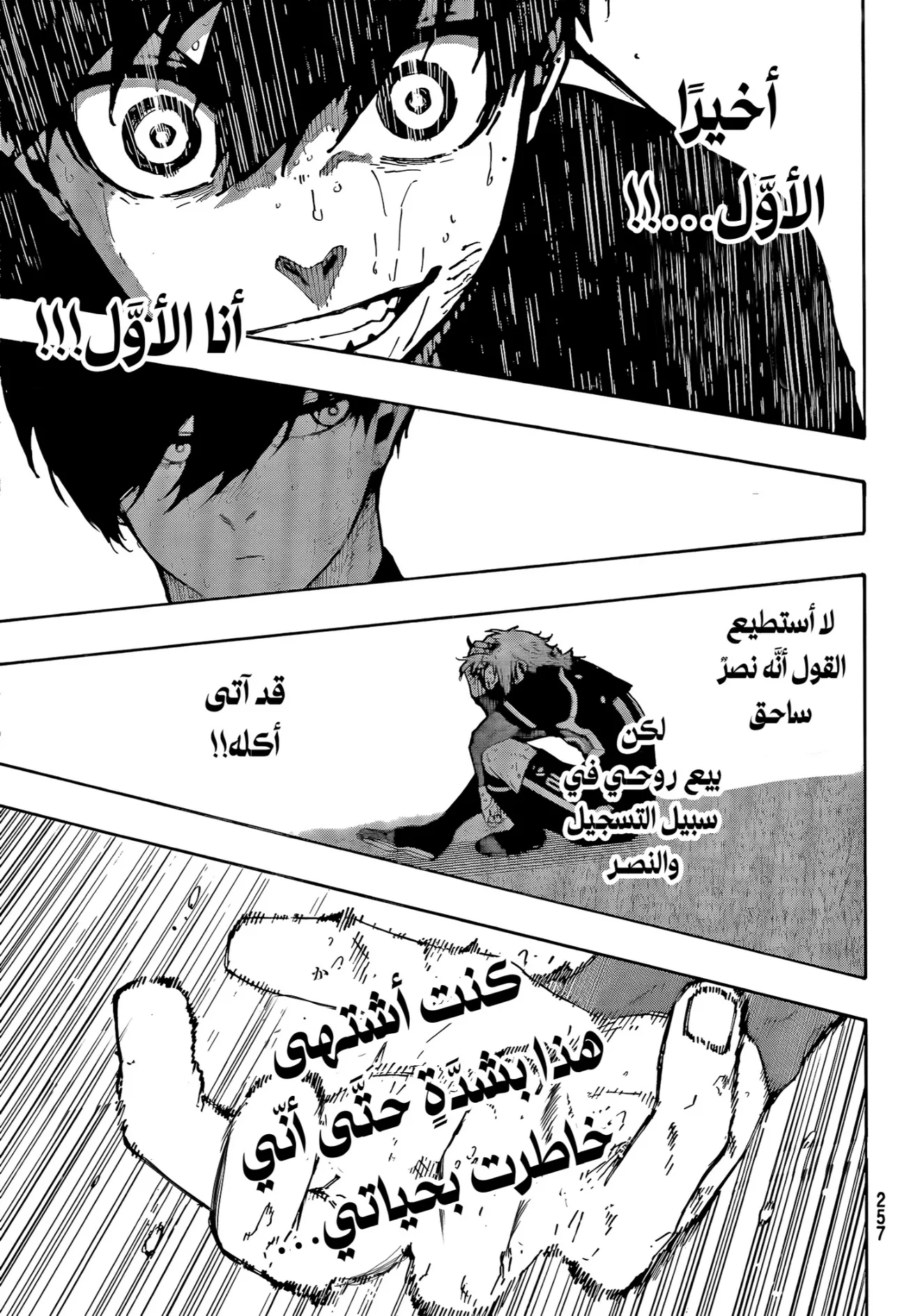 الصفحة 17 من 18