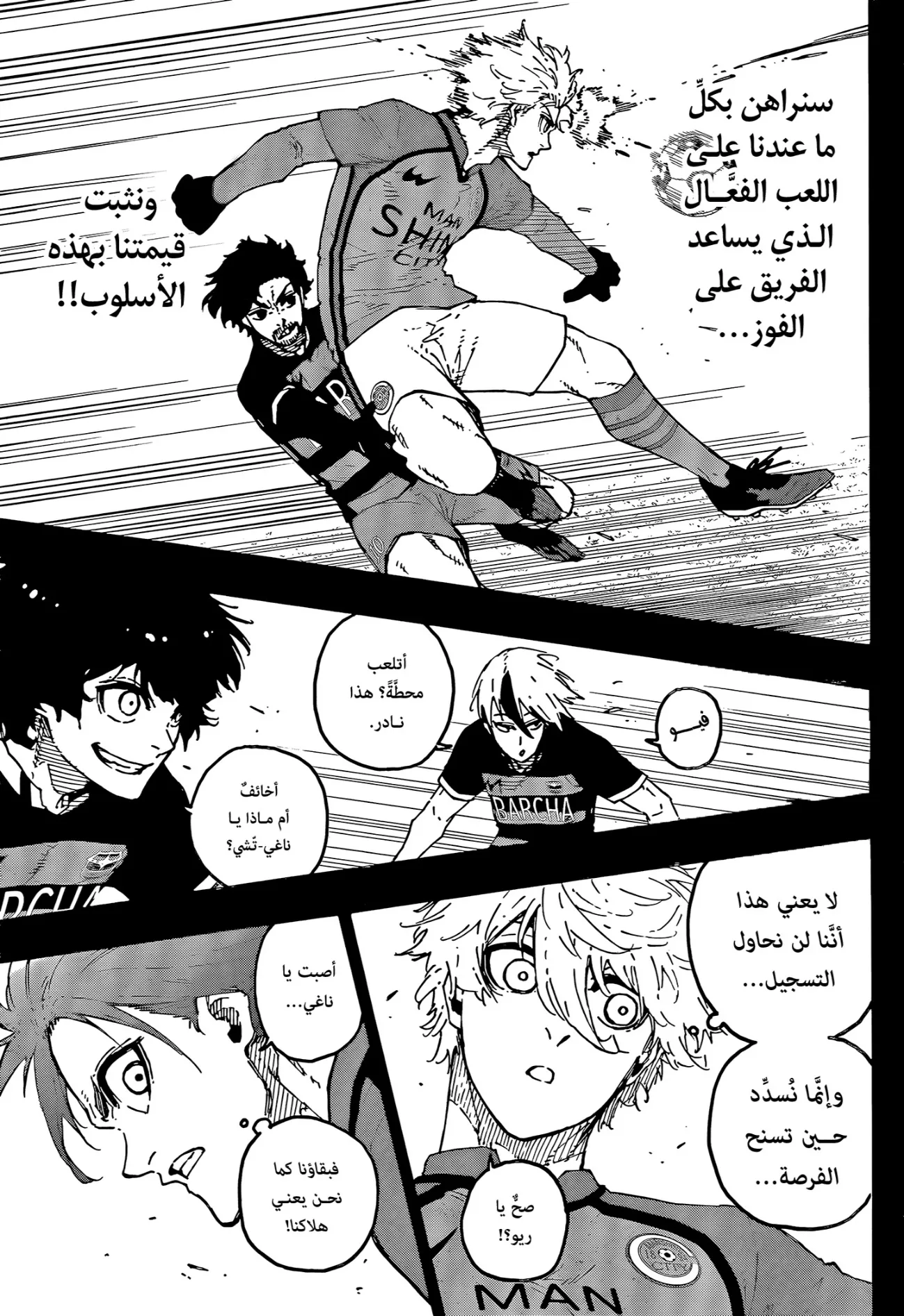 الصفحة 7 من 18