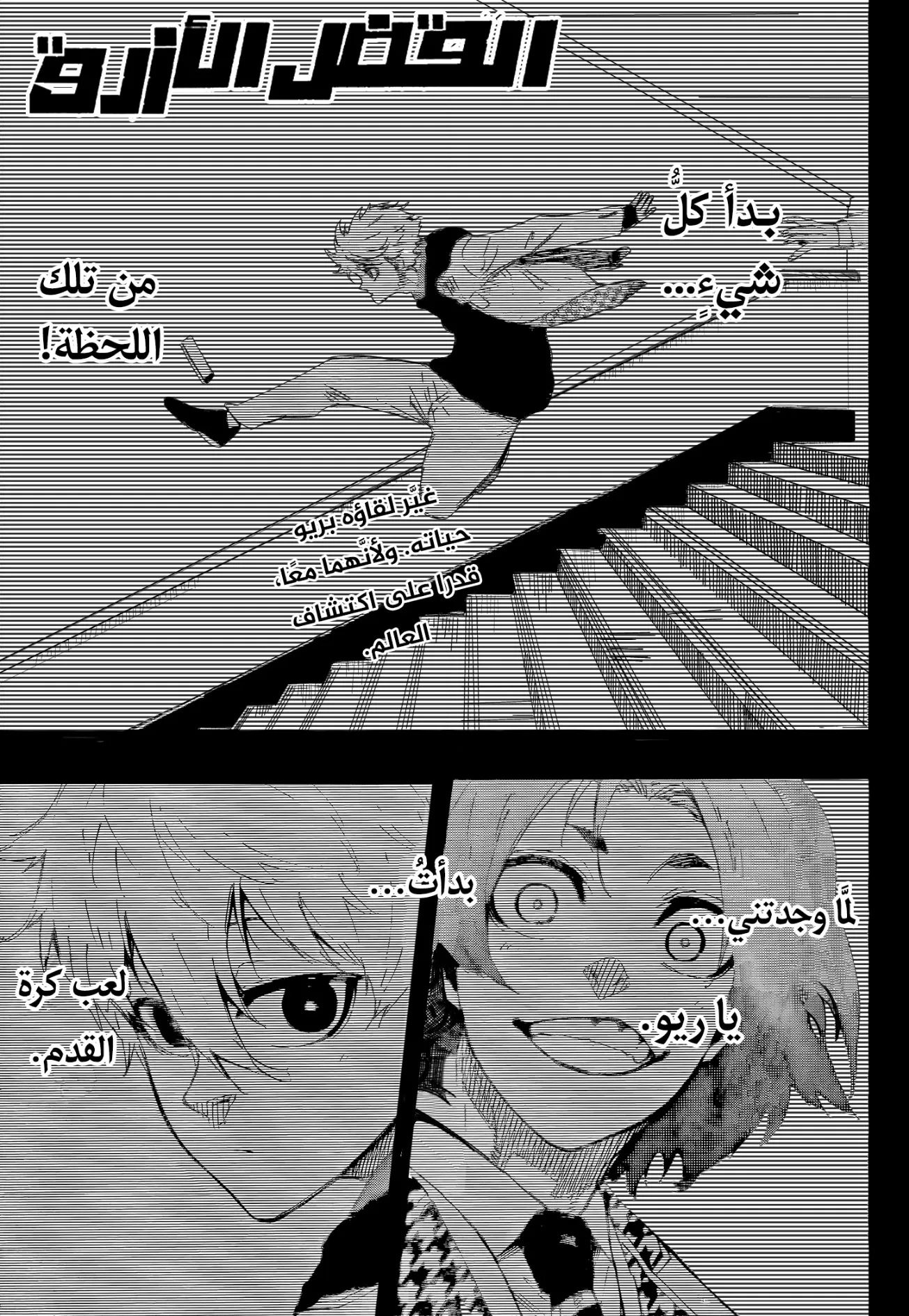 الصفحة 1 من 18