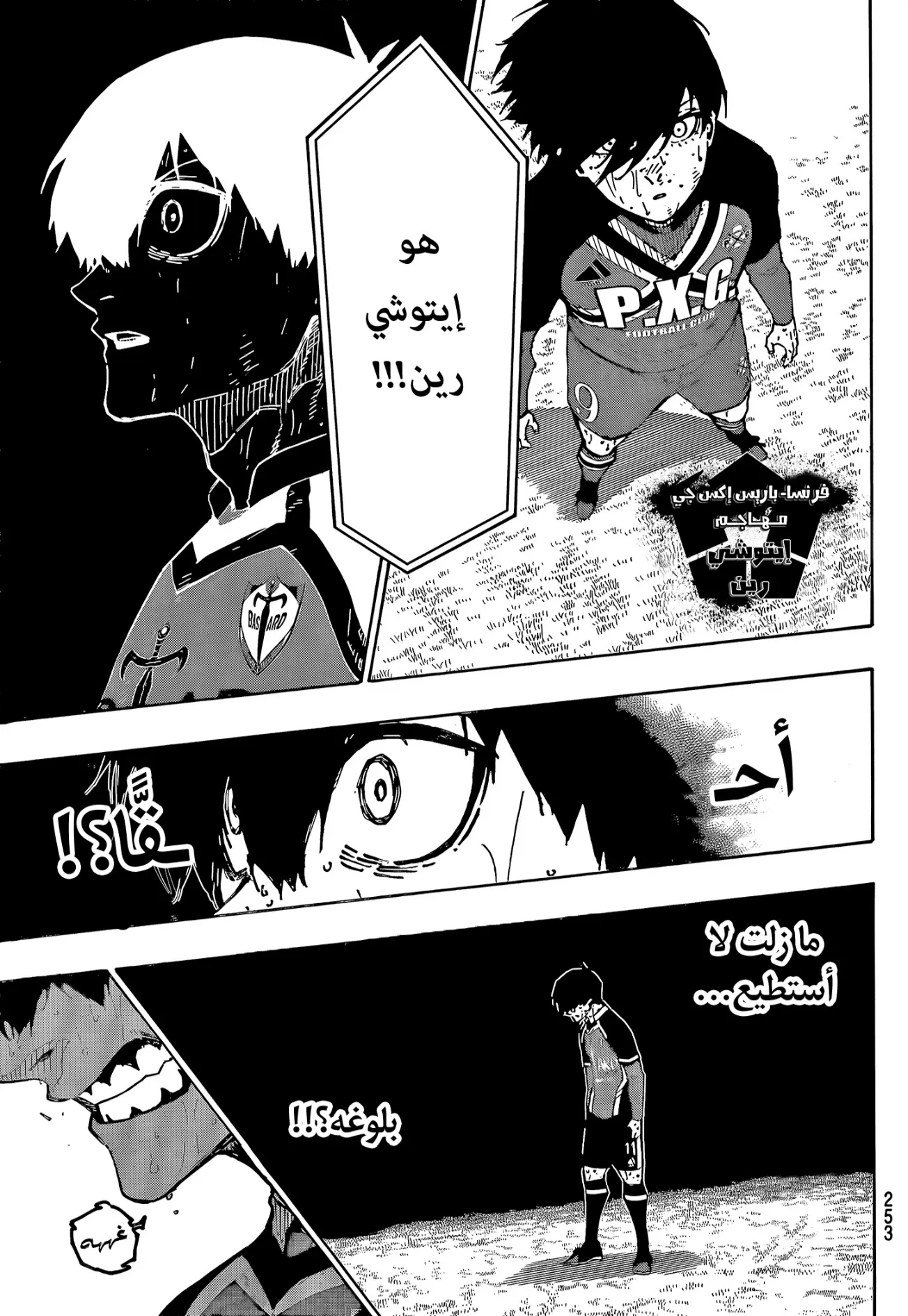 الصفحة 14 من 18