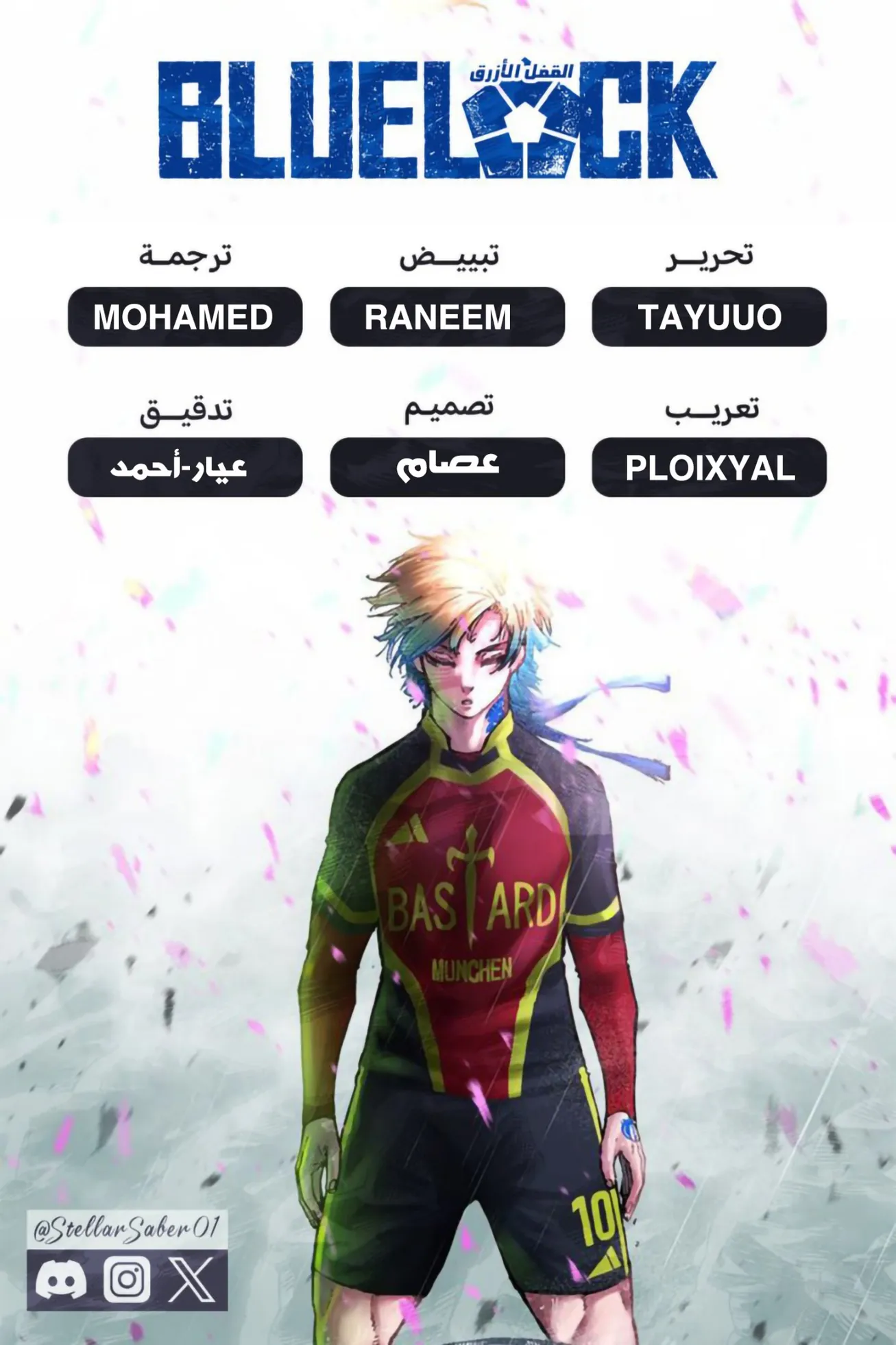 الصفحة 3 من 18