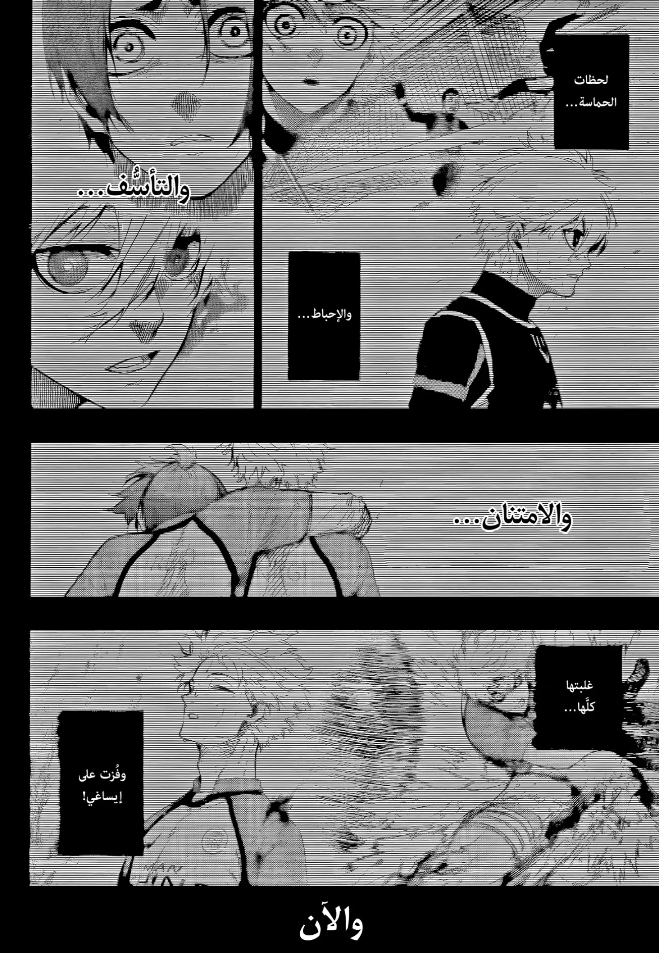 الصفحة 2 من 18