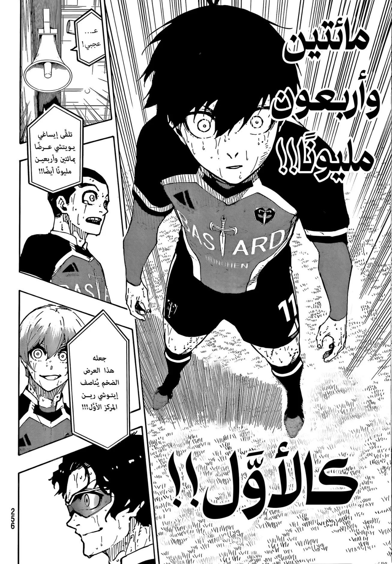 الصفحة 16 من 18