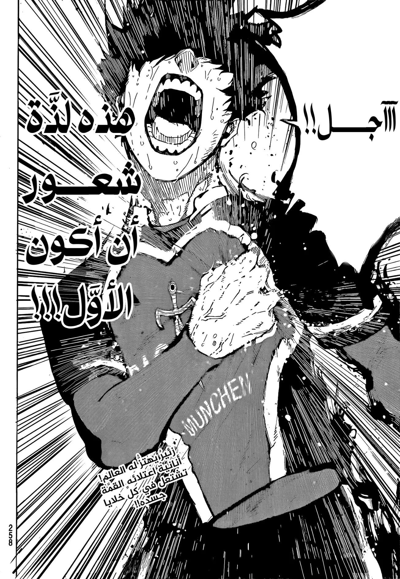 الصفحة 18 من 18