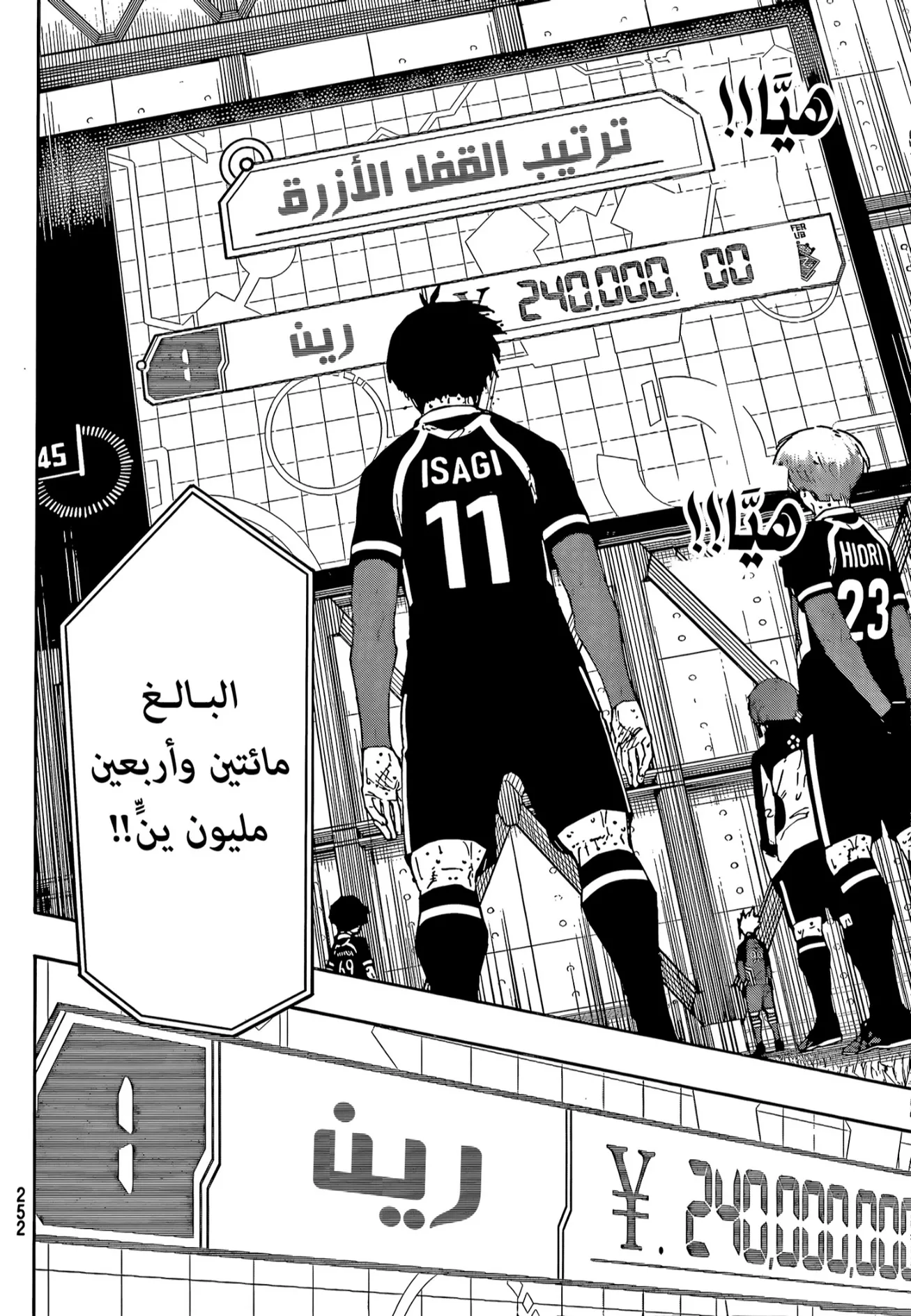 الصفحة 13 من 18