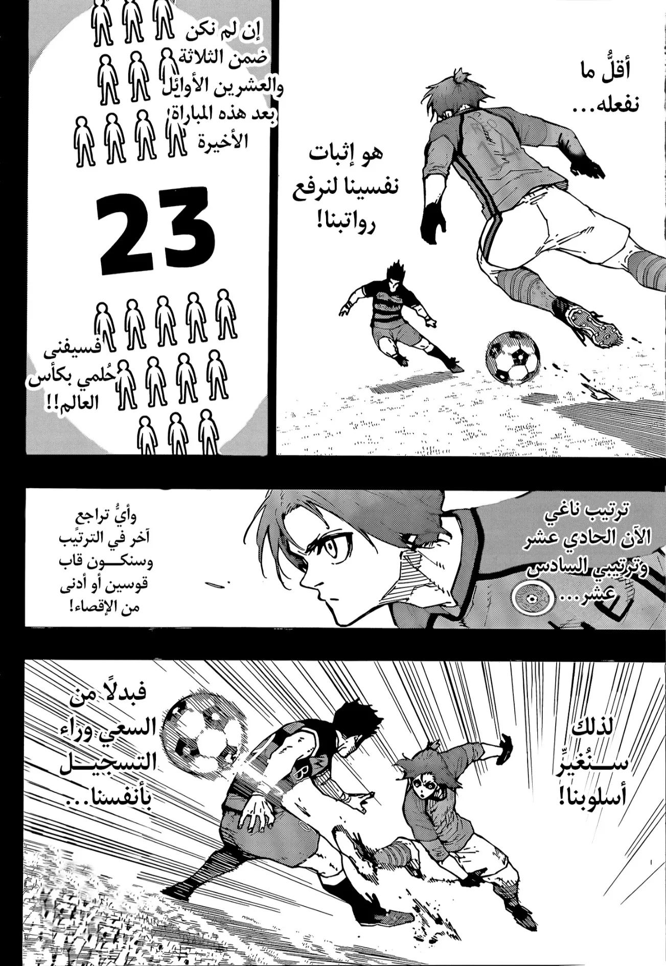 الصفحة 6 من 18