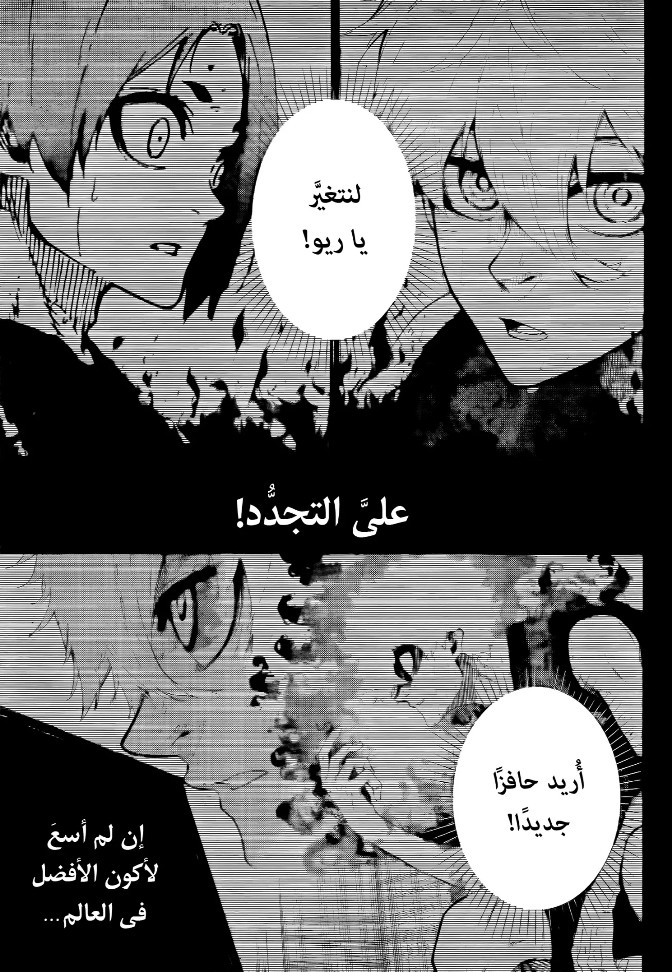 الصفحة 4 من 18