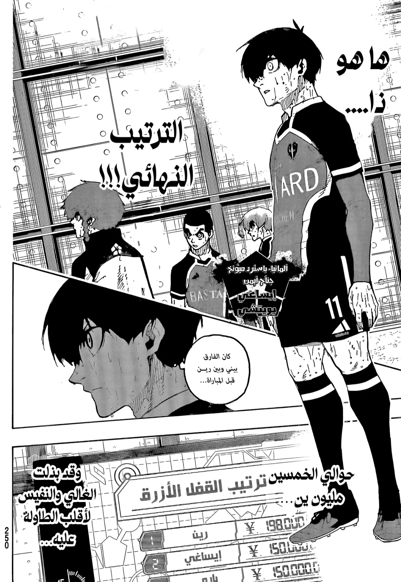 الصفحة 11 من 18